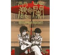 Welcome Home!! [DVD]