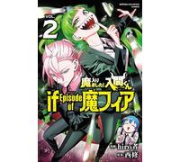 Welcome to Demon School! Iruma-kun: IruMafia Edition 2