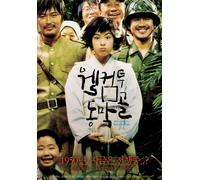 Welcome to Dongmakgol - 2disc Limited Special Editon