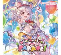 Welcome To The Parade! - Granblue Fantasy - Ltd