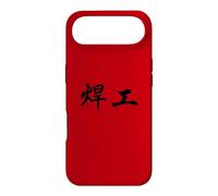 Welder in Chinese Writing Characters Calligraphy Case for iPhone Air