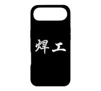 Welder in Chinese Writing Characters Calligraphy Case for iPhone Air