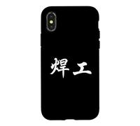 Welder in Chinese Writing Characters Calligraphy Case for iPhone X/XS