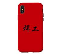 Welder in Chinese Writing Characters Calligraphy Case for iPhone X/XS