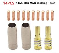 Welding Torch Consumables 14Pc Kit for 14AK MIG MAG Torch with Gas Nozzle, Tip, and Holder Suitable for MIG MAG Welding Applications (0.8mm)