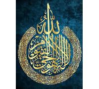 WELIWE Stamped Cross Stitch Kits for Adults 11CT Cross-Stitch Kit for Home Wall Decor DIY Embroidery Kit Needlework Crafts Muslim Text 40x50 cm
