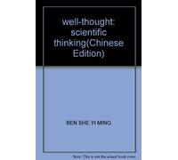 well-thought: scientific thinking(Chinese Edition)