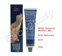 Wella Hair colours Koleston Perfect Me+ Rich Naturals 60 ml