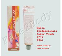 Wella Professionals Color Touch 60 ml- Please Choose Shade