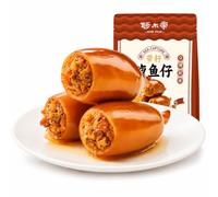 WELLIFY Dried Squid with Roe 200g, Seafood Snack,3 flavours available | Spicy Chilli, Original & BBQ, ready-to-eat, stuffed with roe, chewy & savoury,great for snacking & sharing