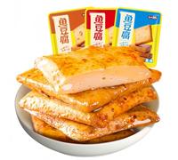 WELLIFY Fish Tofu Snack 200g - Mixed 3 Tastes | 20 Individually Wrapped, Original BBQ & Spicy Chilli, High-Protein Bite-Sized Savoury Snack