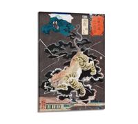 WELLPOSTER Kyoto The Naked Monster Japanese Art Posters Artful Canvas Prints Wall Art Trippy Painting Abstract Wall Decor for Living Room16x24inch(40x60cm) Frame-style
