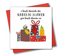 Welsh Language Embellished Christmas Greeting Card, I Bawb Ohonoch Chi Nadolig Llawen GAN Bawb Ohonom Ni, from All of Us Happy Christmas to All, Presents