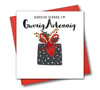 Welsh Language Embellished Christmas Greeting Card, Nadolig Llawen I'm Gwraig Arbennig, Merry Christmas to My Wonderful Wife, Present with Heart