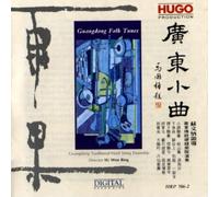 Wen-Bing Su/Guangdong Trad.Ens - Guangdong Folk Tunes