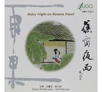 Wen-Yan - Rainy Night on Bananaa Panel