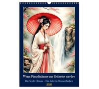 Wenn Pinselträume zur Zeitreise werden (Wandkalender 2026 DIN A3 hoch), CALVENDO Monatskalender: Die Seele Chinas - Ein Jahr in Wasserfarben