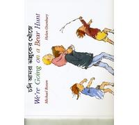 We're Going on a Bear Hunt in Bengali and English