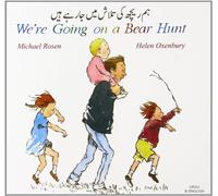 We're Going on a Bear Hunt in Urdu and English