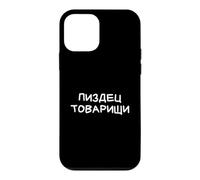 We're Screwed Comrades Funny Russian Saying Cyrillic Case for iPhone 12 mini