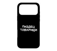 We're Screwed Comrades Funny Russian Saying Cyrillic Case for iPhone 17 Pro Max