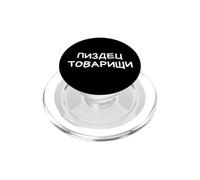 We're Screwed Comrades Funny Russian Saying Cyrillic PopSockets PopGrip for MagSafe