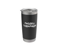 We're Screwed Comrades Funny Russian Saying Cyrillic Stainless Steel Insulated Tumbler