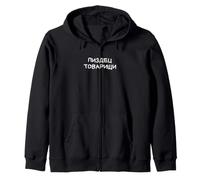We're Screwed Comrades Funny Russian Saying Cyrillic Zip Hoodie