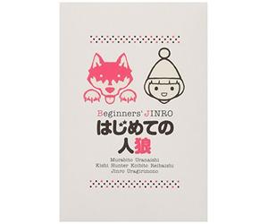 Werewolf for the first time (japan import)