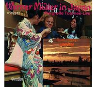 Werner Müller - Werner Müller - Melody in the World “Japan” & Werner Mueller in Japan