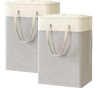 Werwing 2 Pcs 75L Collapsible Laundry Basket Hamper - Large Rectangle Storage with Drawstring Lid, Freestanding Clothes Organizer for Dorm, Travel & Bedroom