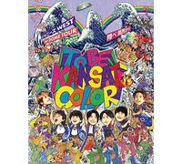 ジャニーズWEST 1st Dome Tour 2022 to BE KANSAI Color -翔べ関西から- (初回盤) (Blu-ray)