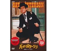 WESTERN HEROES VOL.1 バット・マスターソン [DVD]
