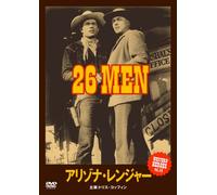 WESTERN HEROES VOL.14 アリゾナ・レンジャー [DVD]