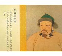 Western Mongol Expansion