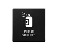 Wet Floor Caution Sign Sticker With Mind The Step Do Not Touch No Littering Notice For Hotel Office Restaurant, 10x10cm
