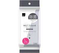Wet Tissue Sterilizing Alcohol Type 10sheets x 5pcs. Sterilization Wet Tissues (Portable) Made in Japan for safety and peace of mind. Sterilization