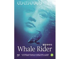 Whale Rider,2002 (Region All, NTSC)