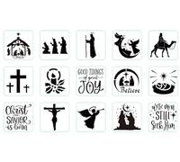 Whaline 15 Pcs Jesus’ Birth Bread Stencils Painting Stencils Christmas Nativity Christ Decorative Cake Baking Templates with Bead Chain for Xmas Holiday Party DIY Craft, 4.7 x 5.1 Inch