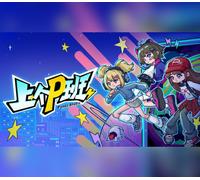 What a Shitty Job PC Steam CD Key