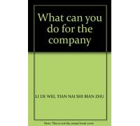 What can you do for the company(Chinese Edition)