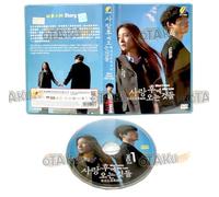 WHAT COMES AFTER LOVE - COMPLETE KOREAN TV SERIES DVD BOX SET ( KOREAN DUB WITH ENGLISH SUBS ) SHIP FROM UK