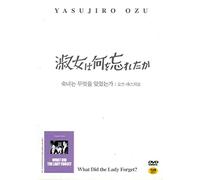 淑女は何を忘れたか: What Did The Lady Forget? (1937) All Region