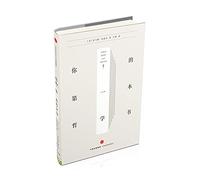 What Does It All Mean?