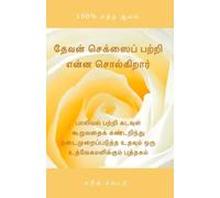 What God Says About Sex: An inspirational book to help you discover and put into practice what God says about sex / பாலியல் பற்றி கடவுள் கூறுவ&