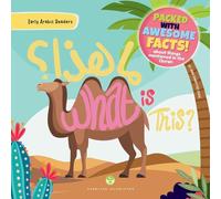 What is This?: ما هذا؟: 2 (Early Arabic Readers)