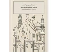 What Isa ibn Hisham Told Us: Bilingual Arabic - English Edition