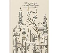 What Isa ibn Hisham Told Us: Bilingual Arabic - English Edition