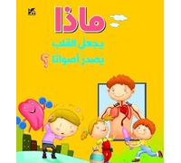 What Makes the Sound of a Heart Beat