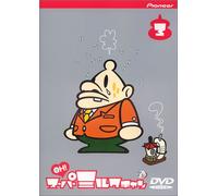 What the Bleep Do We Know: Rabbit Hole Edition [DVD] [Import]